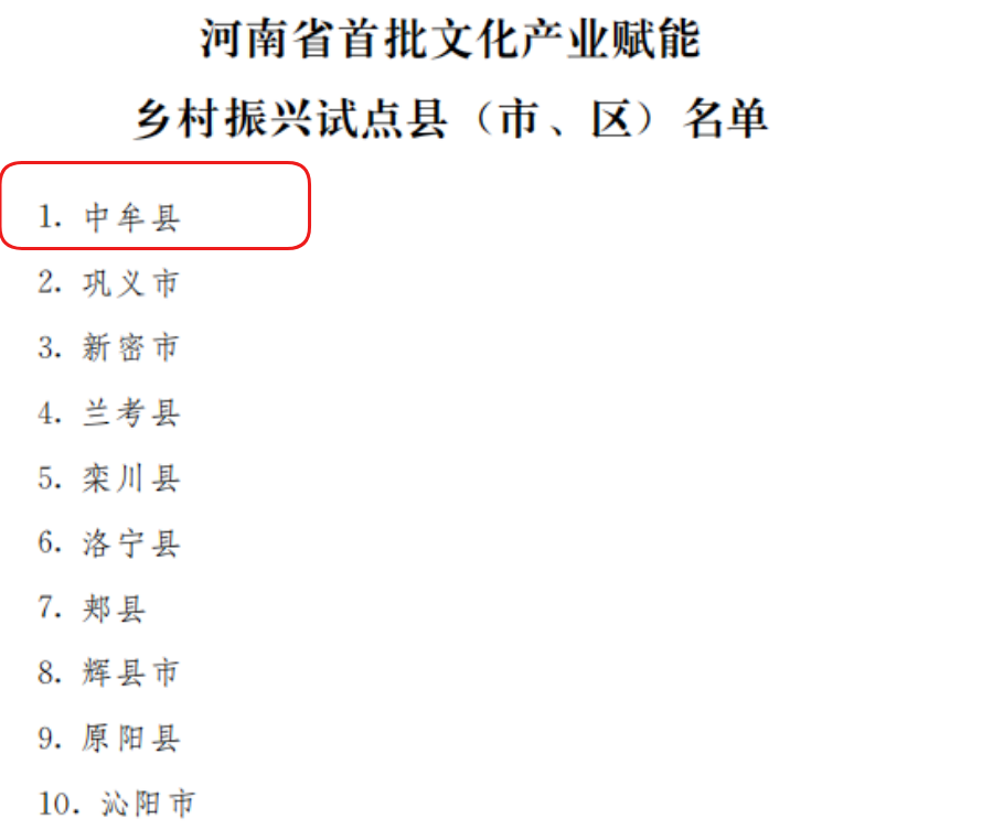 微信图片_20231115091756.png